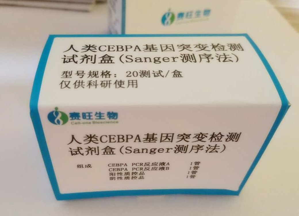 CEBPAͻԼ(Sanger)