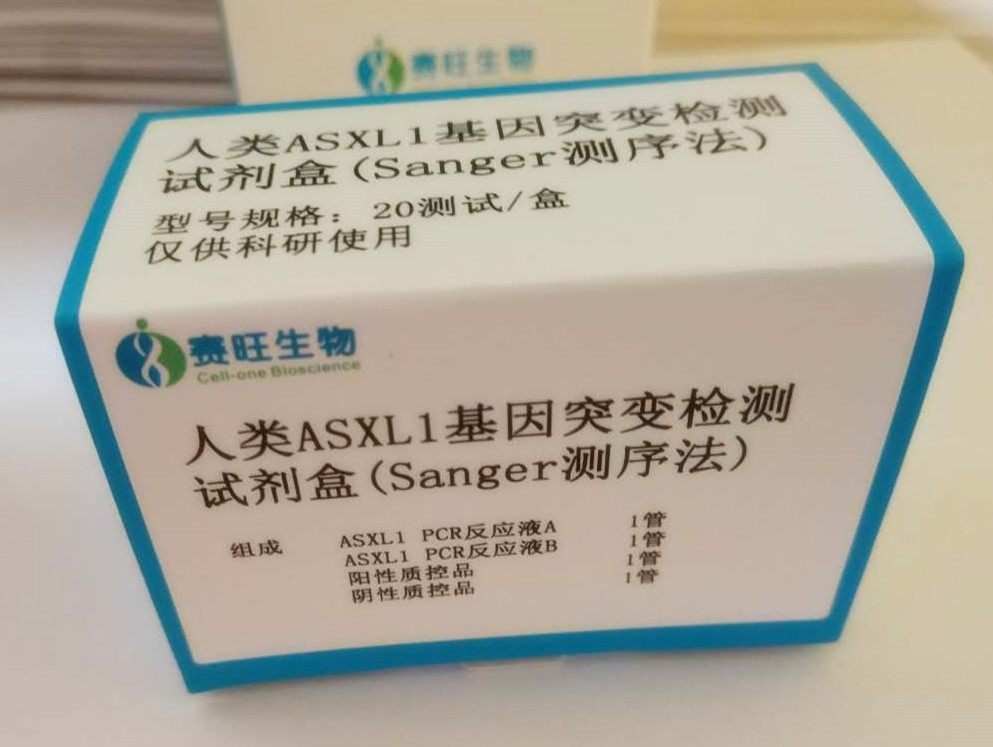 ASXL1ͻԼ(Sanger)