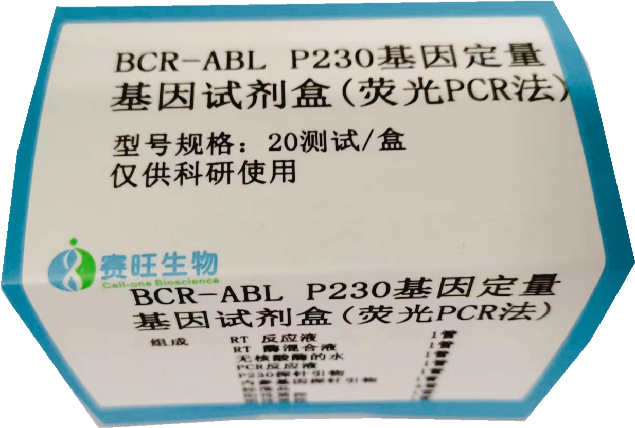 BCR-ABL P230Լ(ӫPCR)